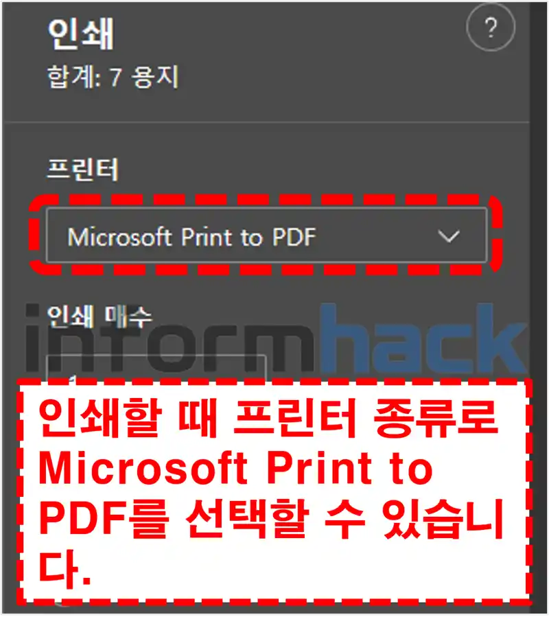 Microsoft Print to PDF