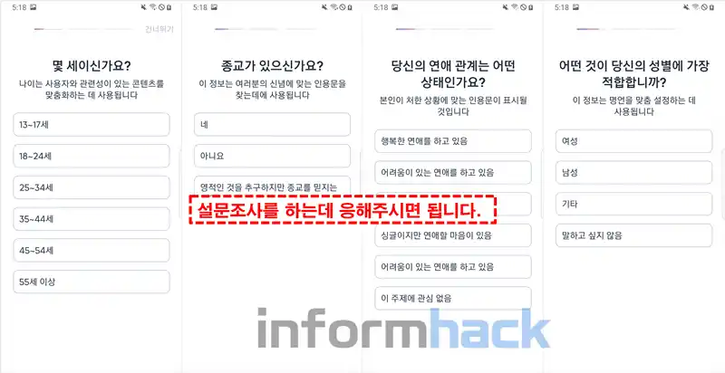 동기부여-앱-Motivation-목표-설정