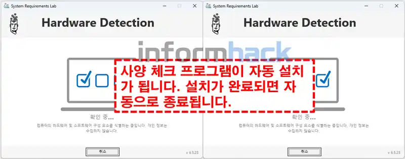Can-you-run-it-내-PC-사양으로-게임-구동-확인방법