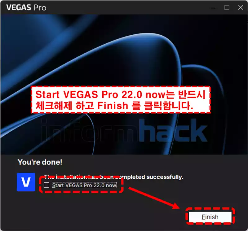 베가스-프로-22-설치방법