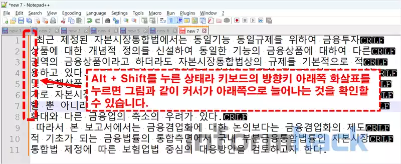 엔터-제거-방법
