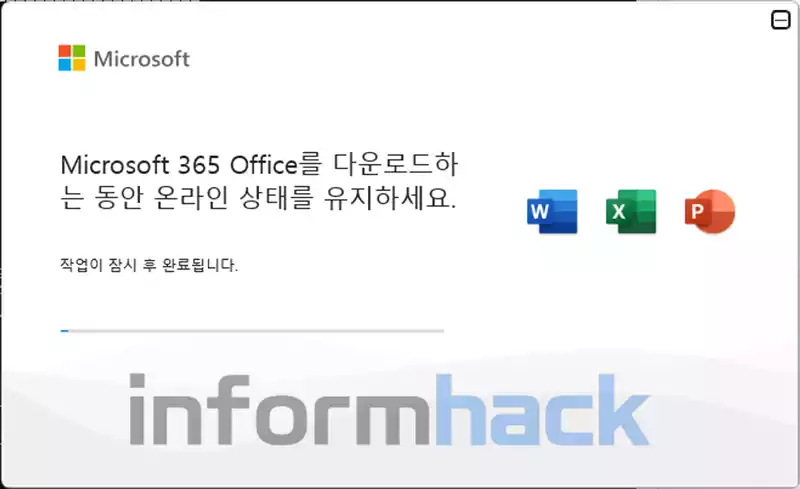 마이크로소프트-365-무료설치