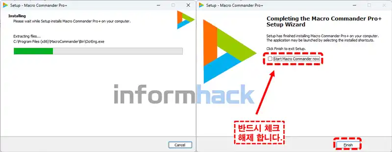 매크로-프로그램-Macro-Commander-설치방법