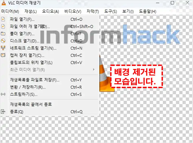 무료-누끼따기-사이트-draph.ai-사용법