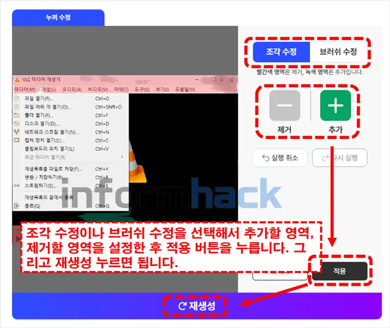무료-누끼따기-사이트-draph.ai-사용법