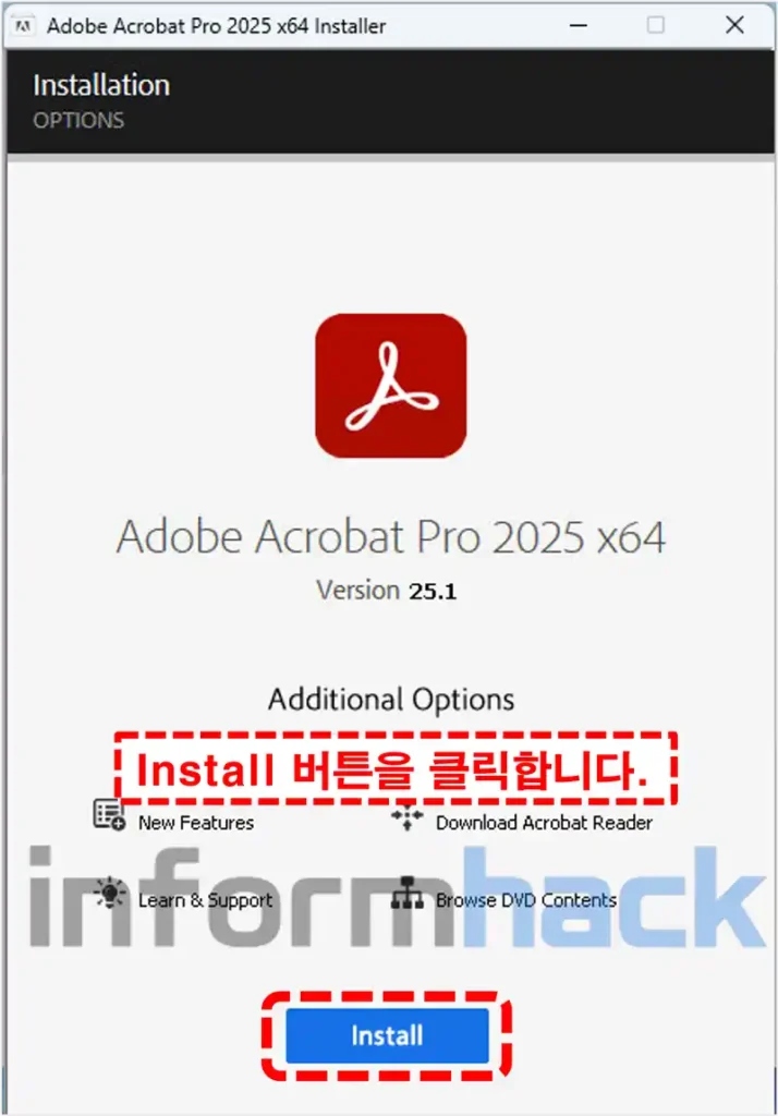어도비-아크로뱃-프로-2025-다운로드-설치