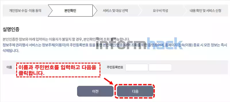 가입한-사이트-회원-탈퇴-방법