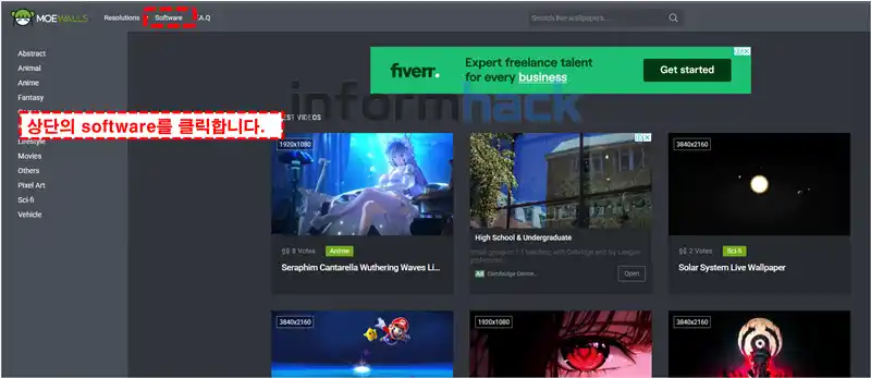 움직이는-배경화면-사이트-프로그램-다운로드