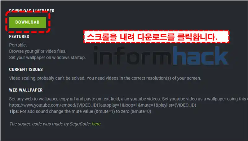 움직이는-배경화면-사이트-프로그램-다운로드