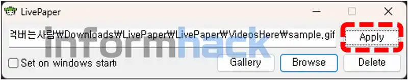 움직이는-배경화면-사이트-프로그램-사용법