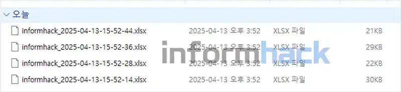 파일-이름-변경-batchnamer-결과