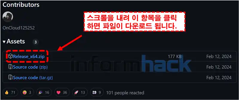 윈도우-창-반투명-만드는-방법