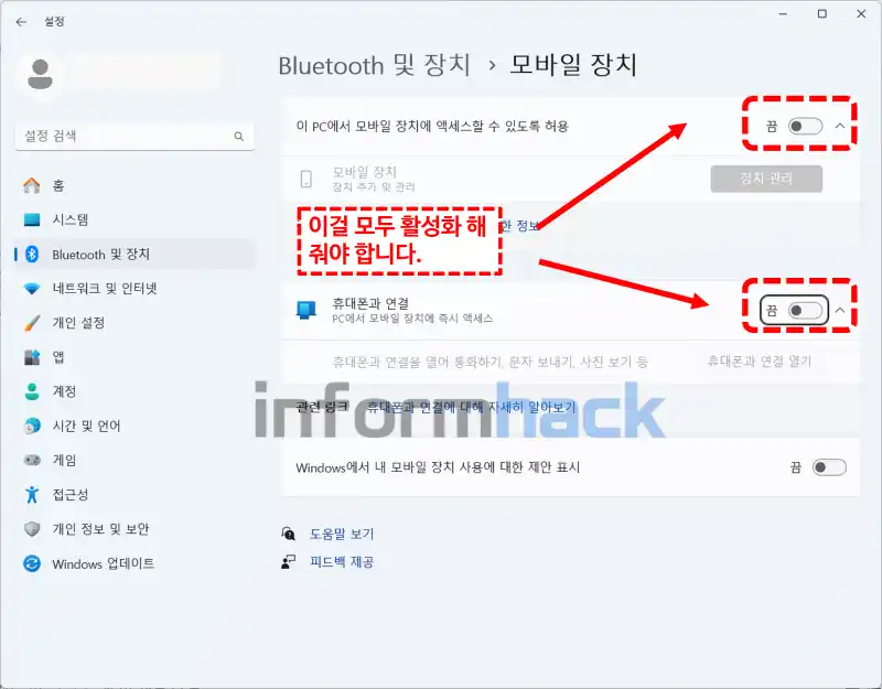 PC-휴대폰-연결-케이블-없이-하기
