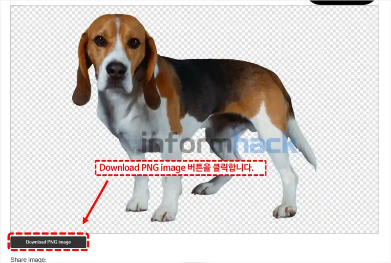 png-무료-다운로드-사이트