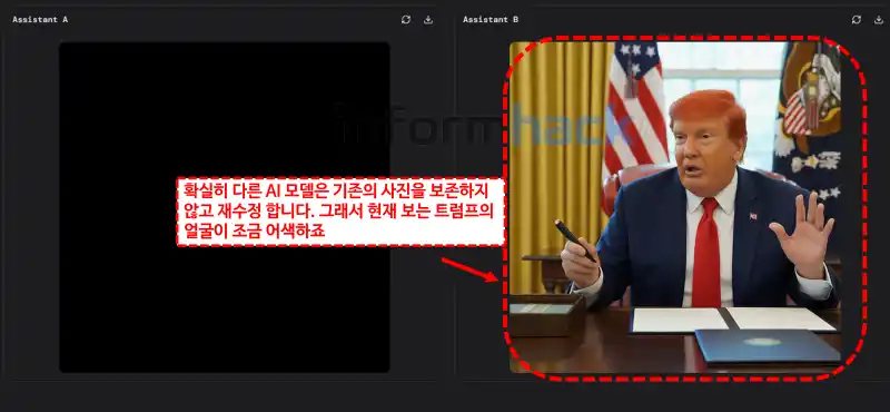 나노바나나-AI-사이트-사용법