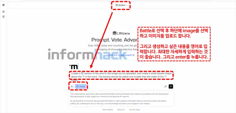 나노바나나-사용법