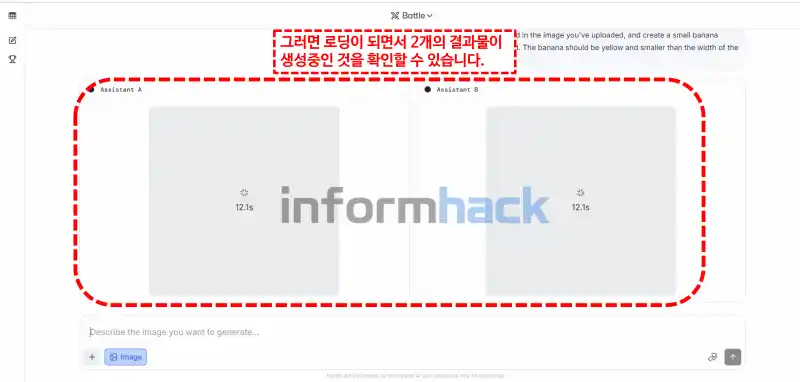 나노바나나-사용법