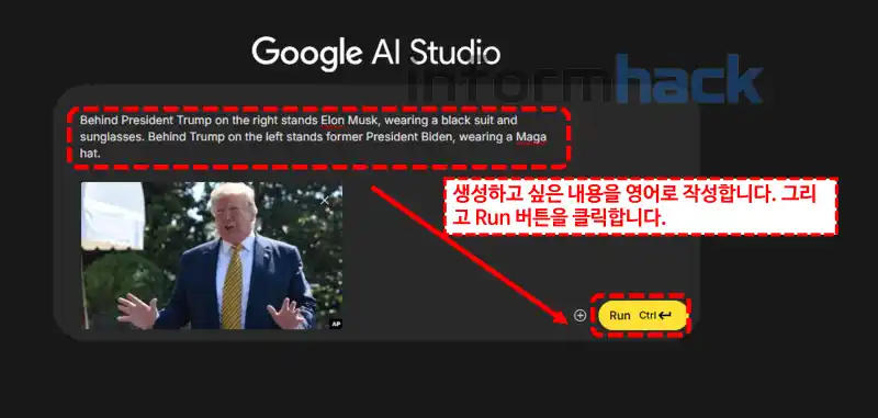나노바나나-이미지-생성