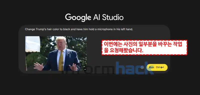 나노바나나-이미지-편집