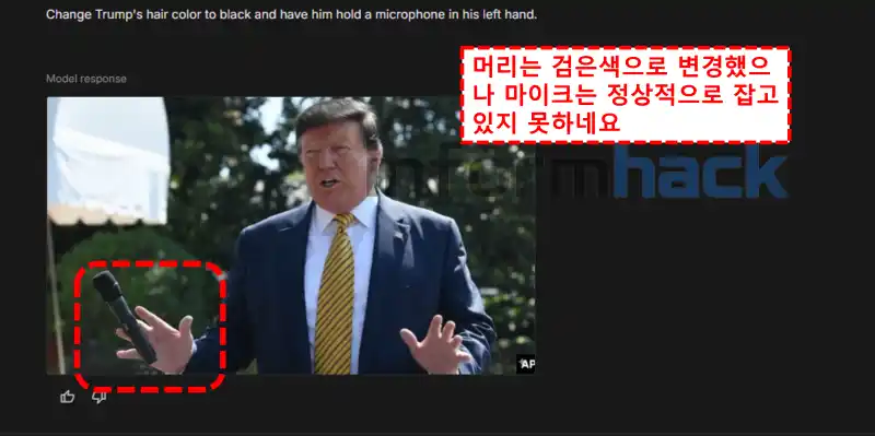 나노바나나-이미지-편집