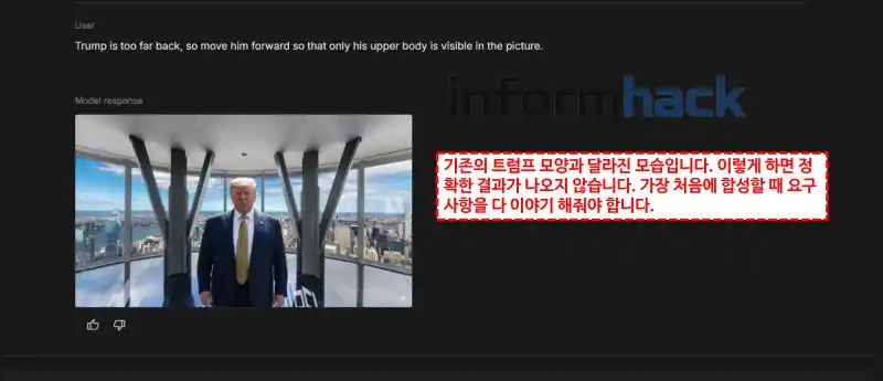 나노바나나-이미지-합성