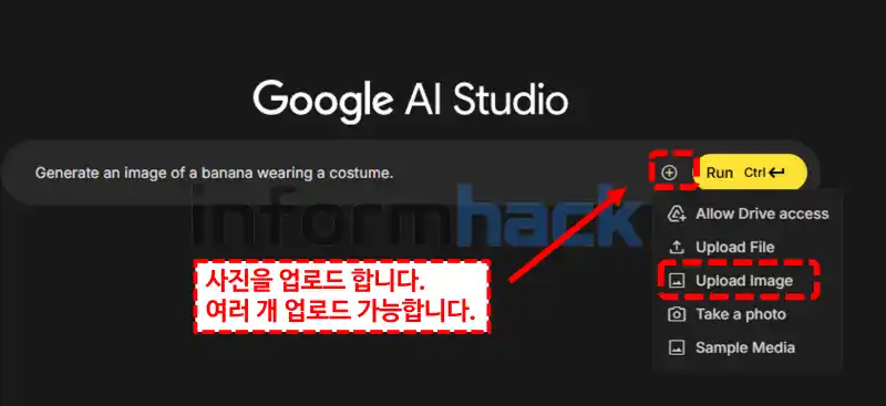 나노바나나-정식출시-무료-사용방법
