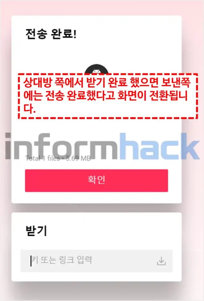 대용량-파일-전송-무료로-하는-방법