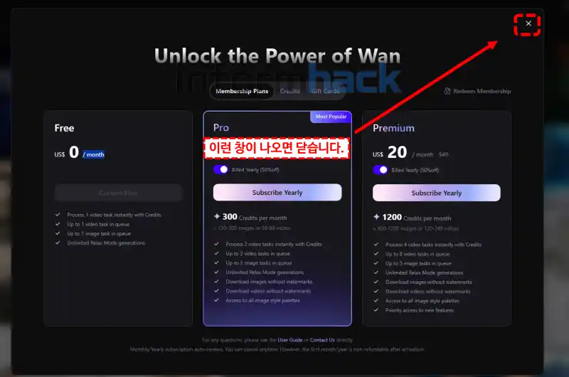 무료-AI-영상-만들기-WAN-사용법