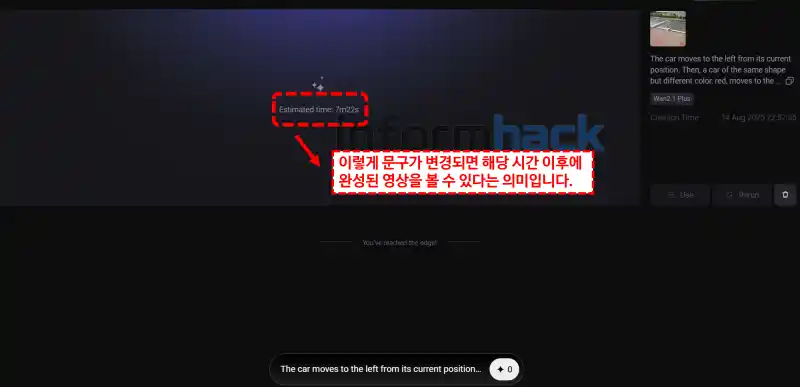 무료-AI-영상-만들기-WAN-사용법