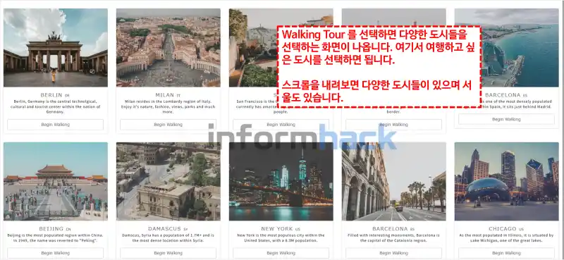 해외-여행-영상으로-방구석-여행하는-방법