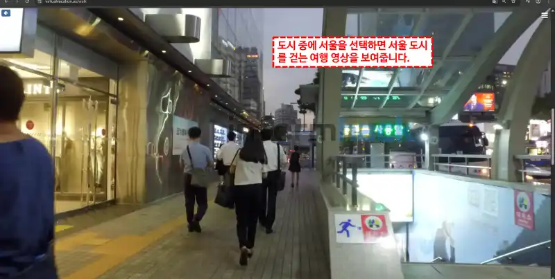 해외-여행-영상으로-방구석-여행하는-방법