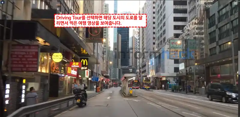 해외-여행-영상으로-방구석-여행하는-방법