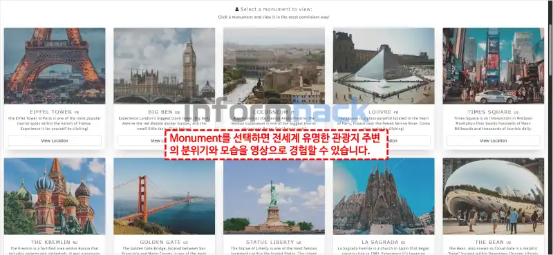 해외-여행-영상으로-방구석-여행하는-방법
