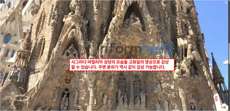 해외-여행-영상으로-방구석-여행하는-방법