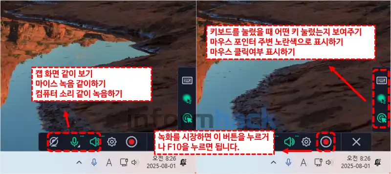 화면-녹화-프로그램-Movavi-Screen-Recorder-사용법