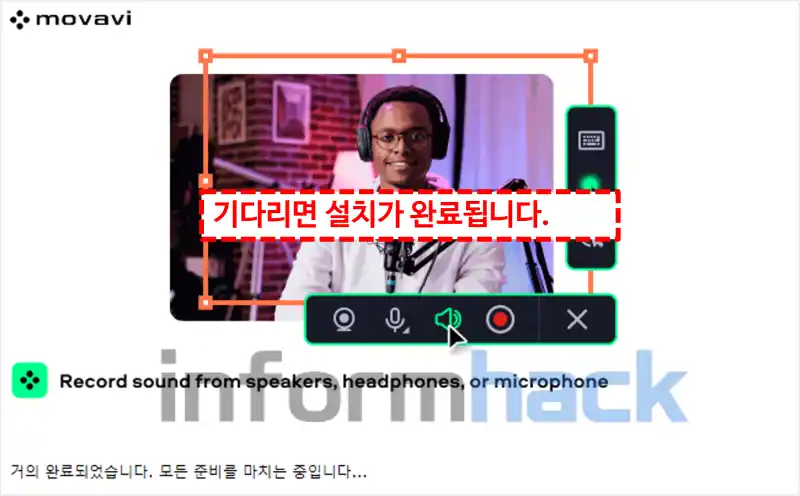 화면-녹화-프로그램-설치방법