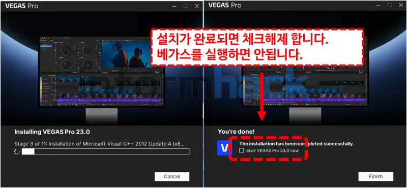 베가스-프로-23-다운로드-및-설치방법