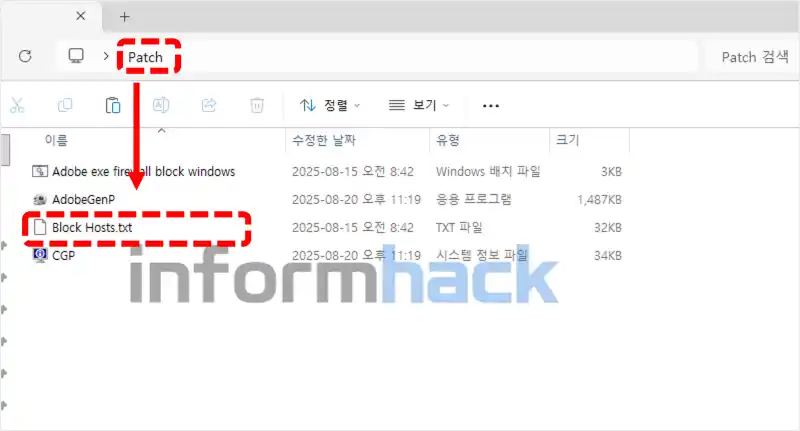 photoshop-2026-설치