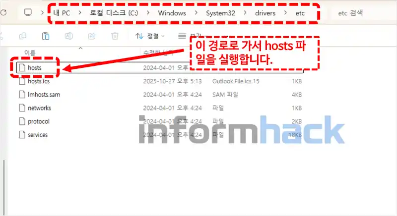 photoshop-2026-설치