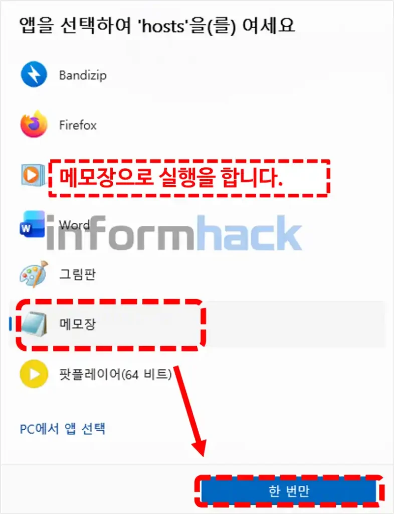 photoshop-2026-설치