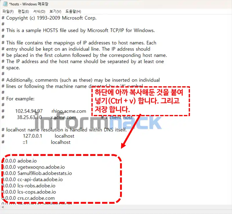 photoshop-2026-설치