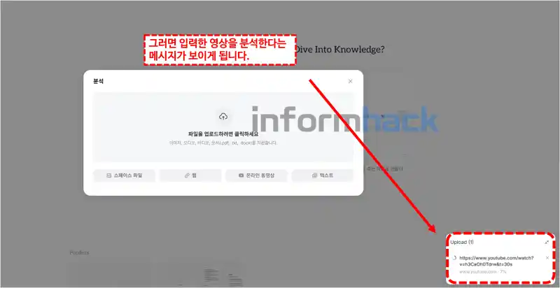 유튜브-요약-AI-Ponder-마인드맵-생성방법