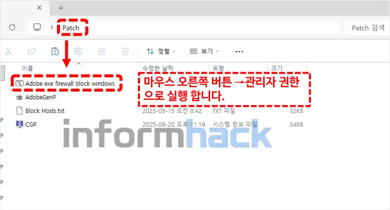 포토샵-2026-크랙