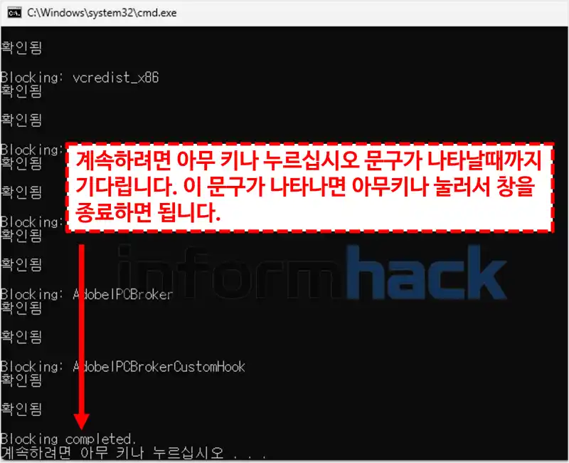 포토샵-2026-크랙