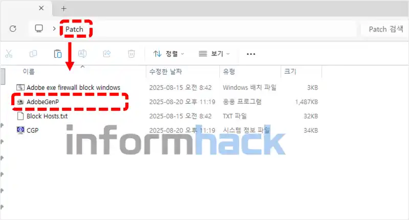 포토샵-2026-크랙