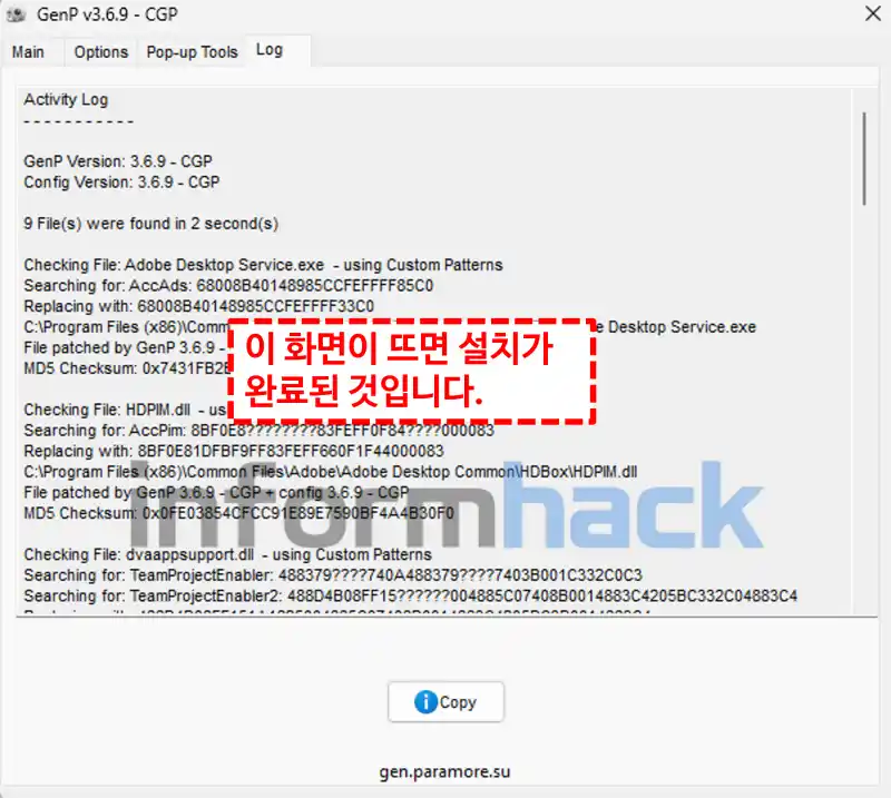 포토샵-2026-크랙
