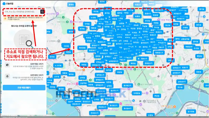 3D-인테리어-오늘의집-사용방법