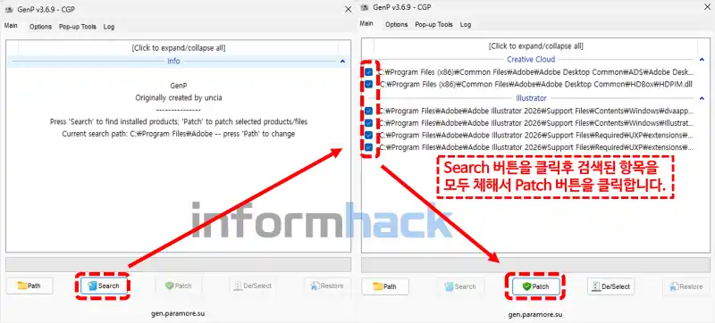 일러스트레이터-2026-크랙-설치