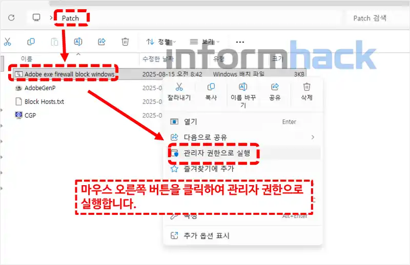 일러스트레이터-2026-다운로드-및-설치