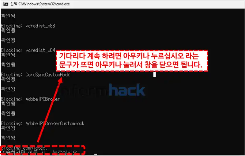 일러스트레이터-2026-다운로드-및-설치